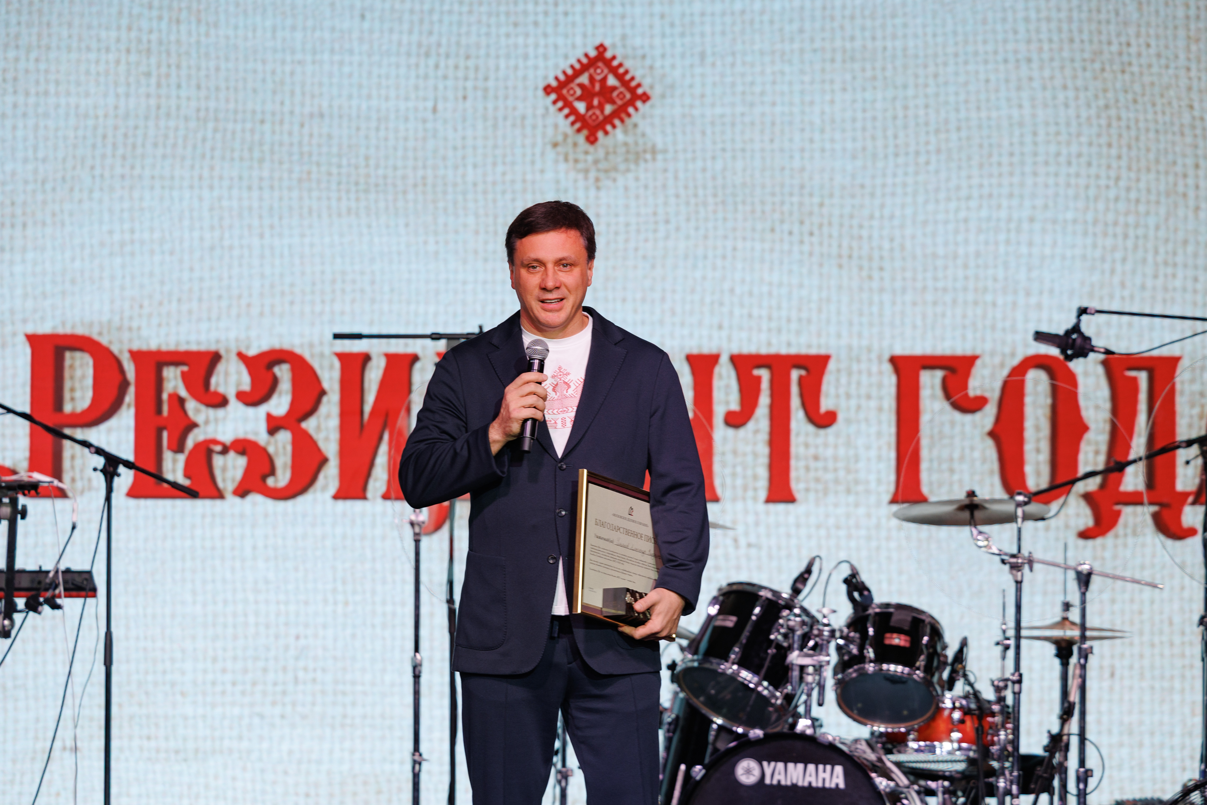 Александр Ульянов выступает на мероприятии Московского Делового Собрания
