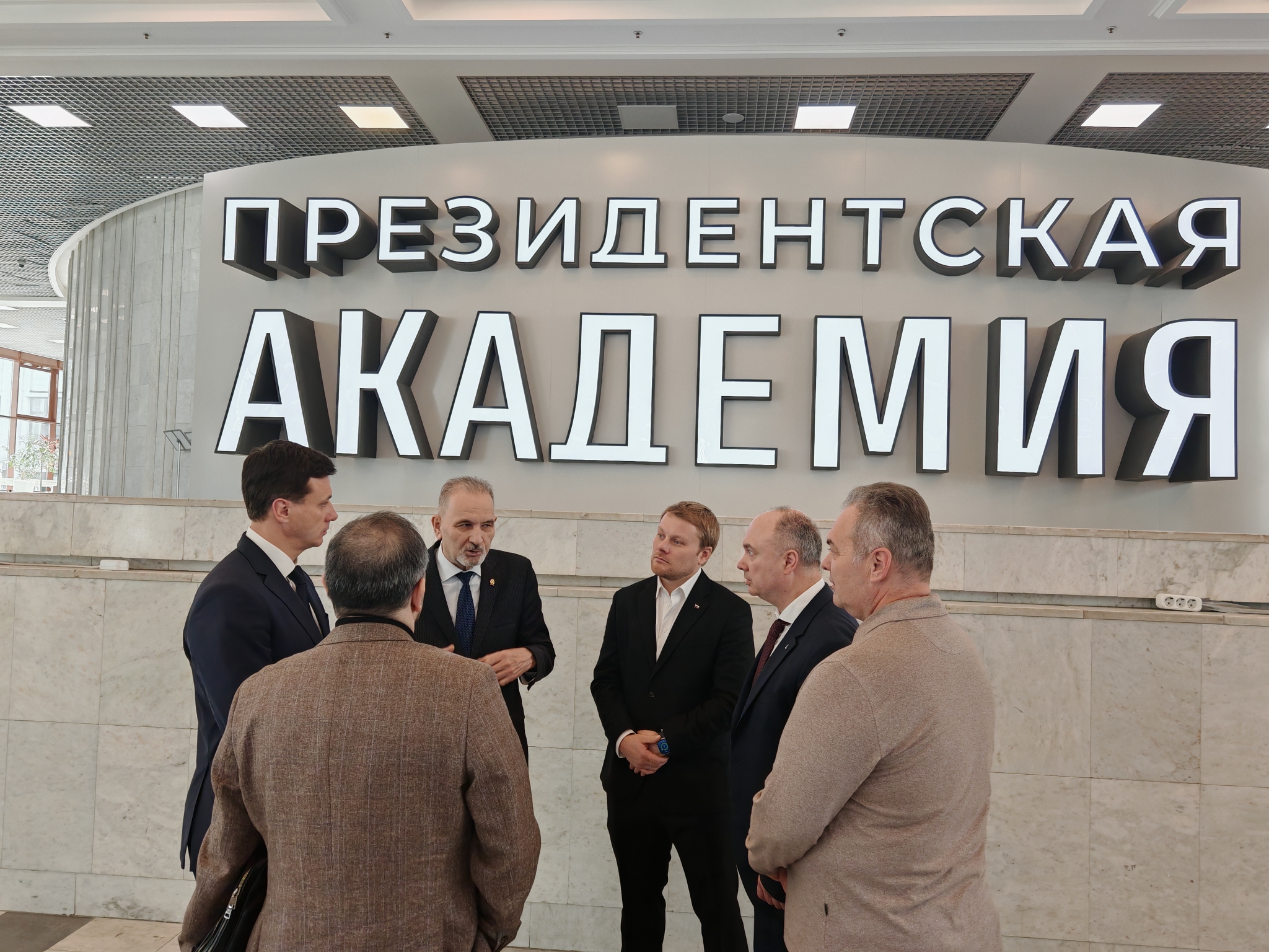 Александр Ульянов на мероприятии Президентской академии РАНХиГС